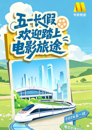 调教已婚女子